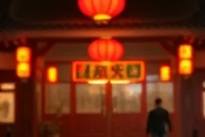《北纬四十七》HDR修复版横版封面
